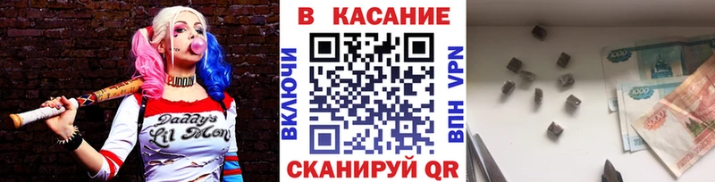 Купить закладку Тихвин ГАШ КОКАИН A-PVP Меф