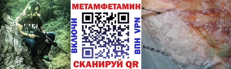 Амфетамин VHQ  магазин продажи наркотиков  Тихвин 