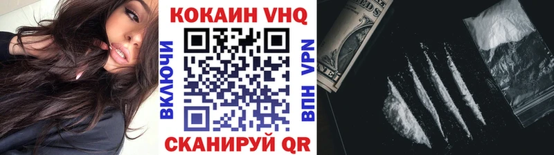 цены   shop как зайти  Кокаин Columbia  Тихвин 