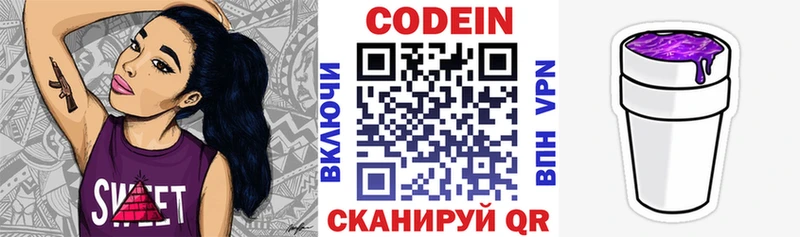 мориарти как зайти  Тихвин  Кодеиновый сироп Lean Purple Drank  где купить наркотик 