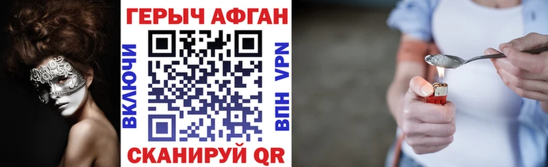 Героин афганец  купить  сайты  Тихвин 