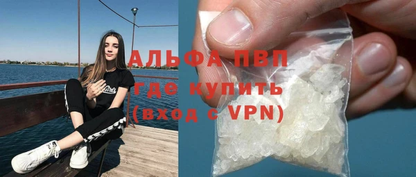 кристаллы Алзамай
