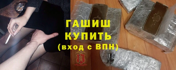 кристаллы Алзамай