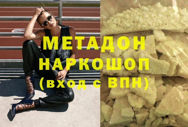 кристаллы Алзамай