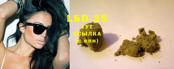 кристаллы Алзамай