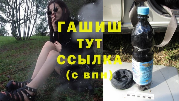 дистиллят марихуана Алексин