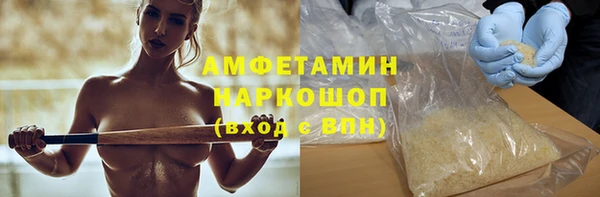 кристаллы Алзамай