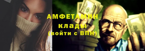 кристаллы Алзамай