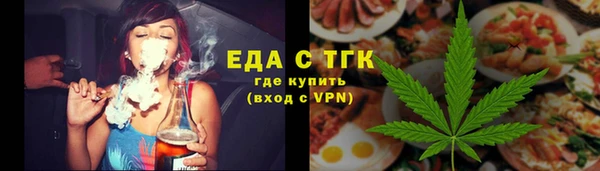 дистиллят марихуана Алексин