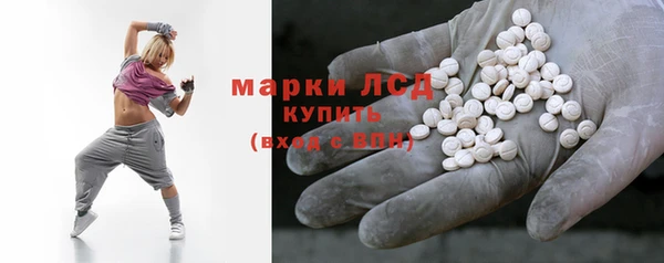кристаллы Алзамай