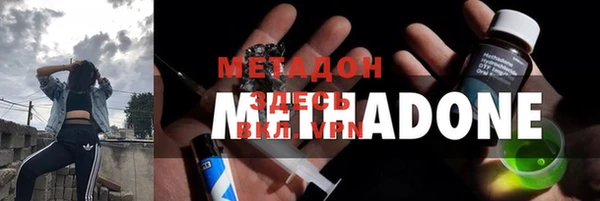 кокаин VHQ Алексеевка