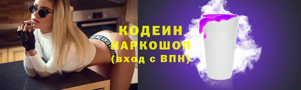 mdma Пересвет