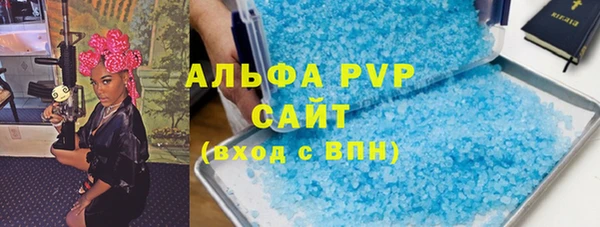 кристаллы Алзамай