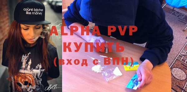 кристаллы Алзамай
