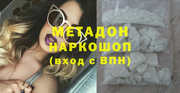 кокаин VHQ Алексеевка