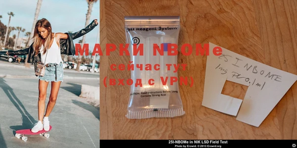 кокаин VHQ Алексеевка