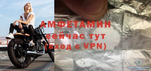 кокаин VHQ Алексеевка