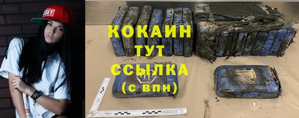 круглые Абинск