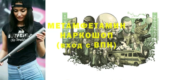 кокаин VHQ Алексеевка