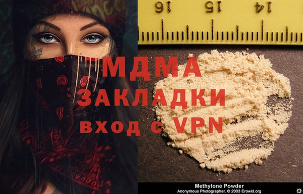прущие крисы Абдулино