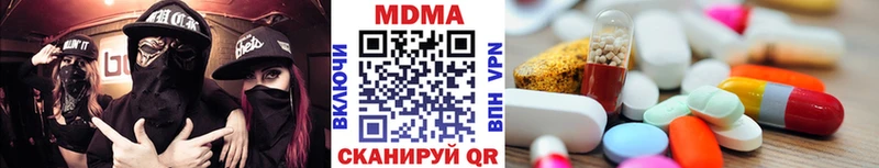 MDMA кристаллы  купить наркотики сайты  Тихвин 