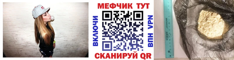 даркнет телеграм  Тихвин  МЕФ мука 