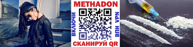 наркошоп  Тихвин  МЕТАДОН кристалл 