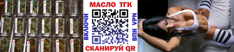 Дистиллят ТГК Wax кракен вход дарк нет как зайти что такое Тихвин